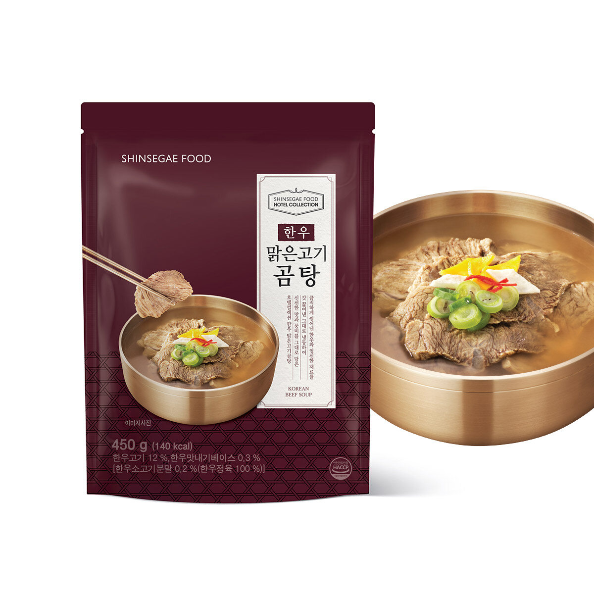 [호텔컬렉션 한우] 맑은고기곰탕 450g 2봉 + 사골고기곰탕 450g 1봉 (총 3봉) 국내산 냉동 육수 - 상품 이미지