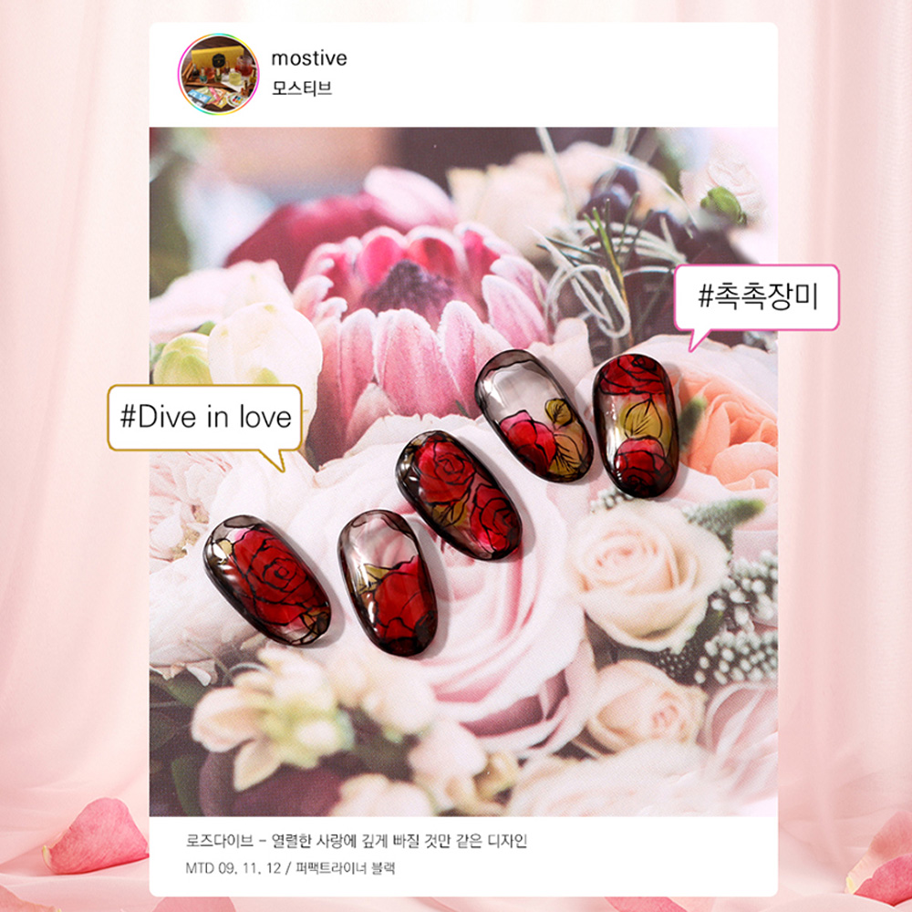 모스티브 틴트드롭 로얄티벨롭 MTD009 아쌈블랙 - 상세 이미지 4