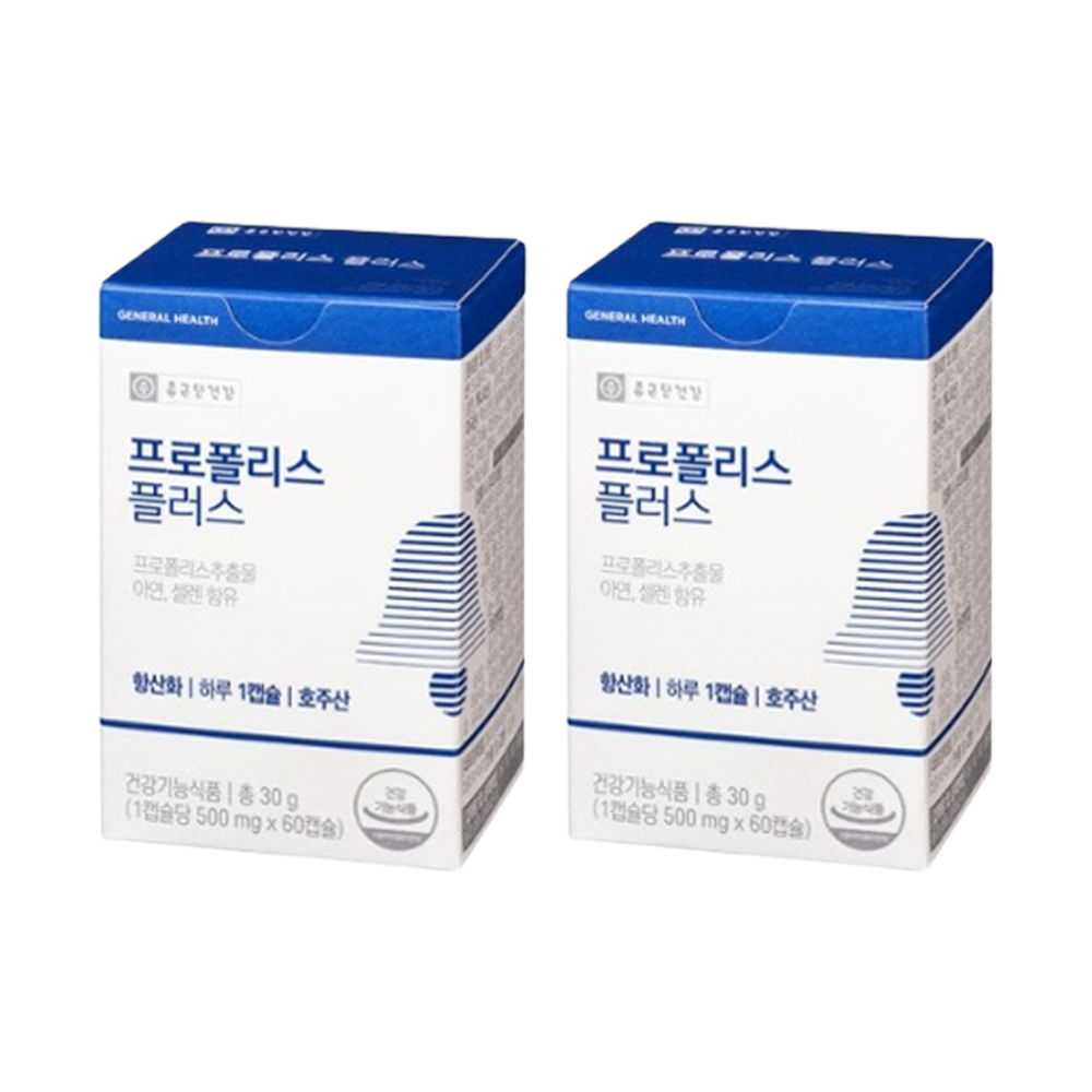 1+1 프리미엄 프로폴리스 플러스 플라보노이드 호주산프로폴리스 약4개월 폴리폴리스 제품 이미지