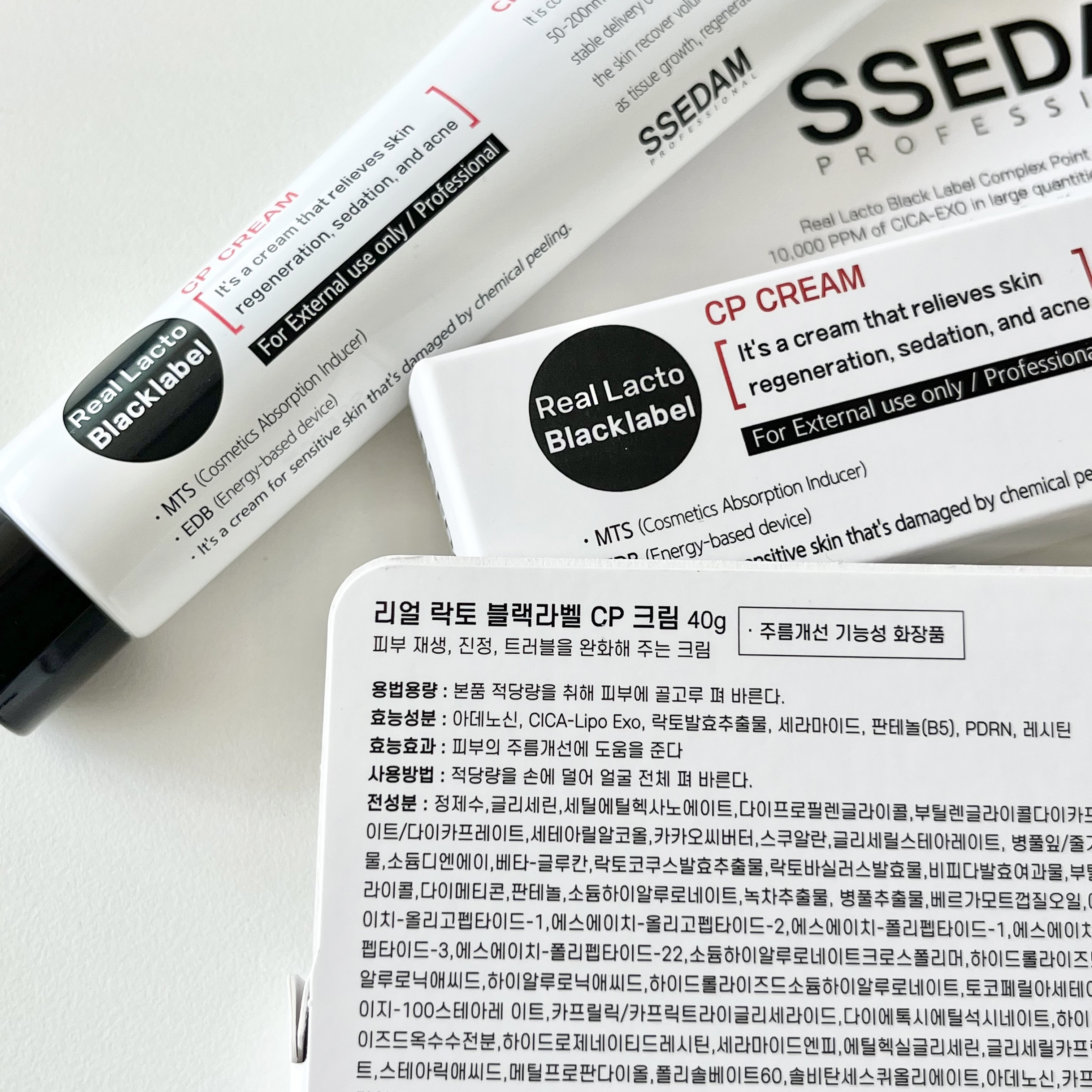 [본사정품] 쎄담 리얼 락토 블랙라벨 유산균크림 cp 40g - 상세 이미지 5