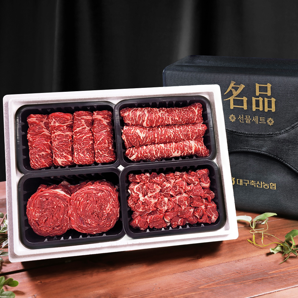 1++ 투뿔 농협 한우 특선물 세트 등심 채끝 불고기 국거리 (1.2kg) 모둠 소고기 대구축협 다담2호 - 상세 이미지 2