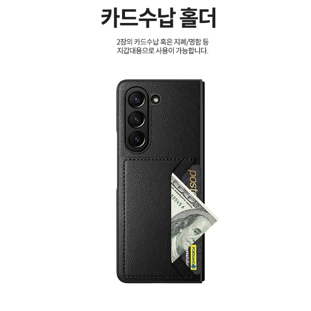 삼성 제트 갤럭시 폴드 5 케이스 지 폴더 카드 케이스 - 상세 이미지 4