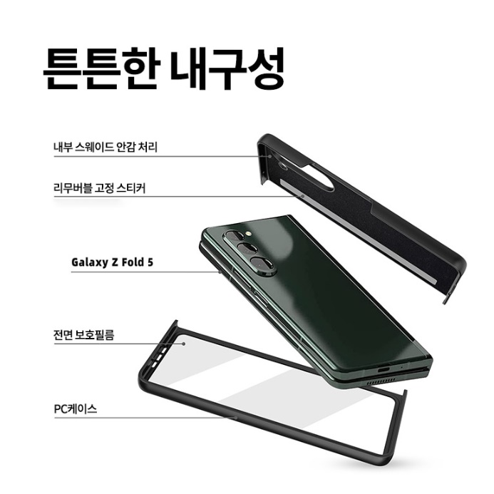 삼성 제트 갤럭시 폴드 5 케이스 지 폴더 카드 케이스 이미지 7