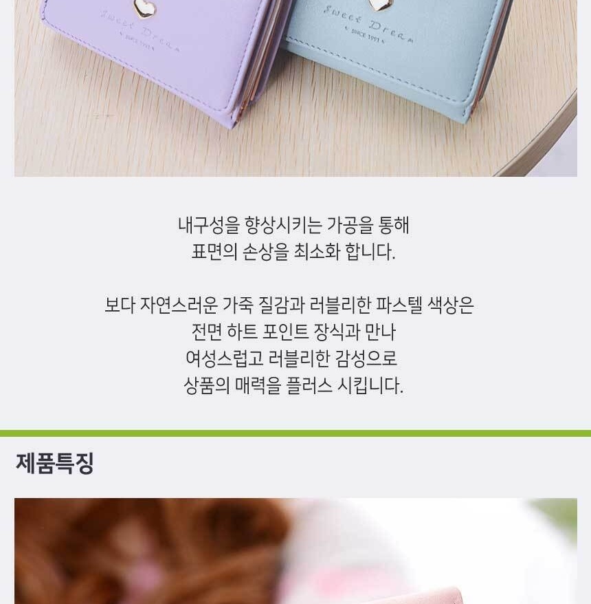 20대 여자 여성용 청소년 여대생 여학생 대학생 중딩 반지갑 - 상세 이미지 3