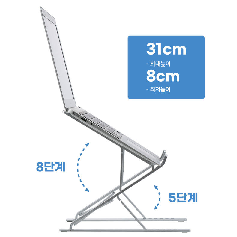 크리에이트 노트북 거치대