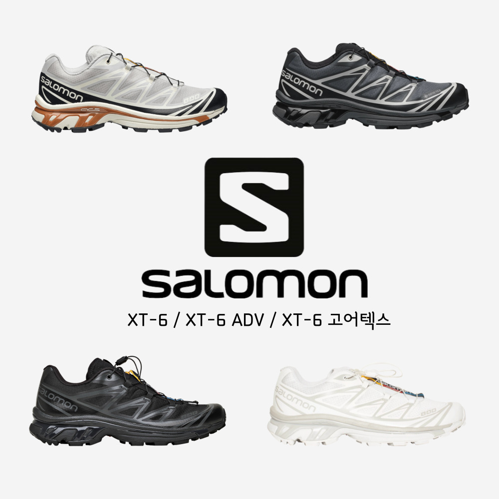 살로몬 운동화 XT-6 GTX 메리제인 러닝화 고어텍스 ADV 익스펜스 데일리 신발 - 상세 이미지 2