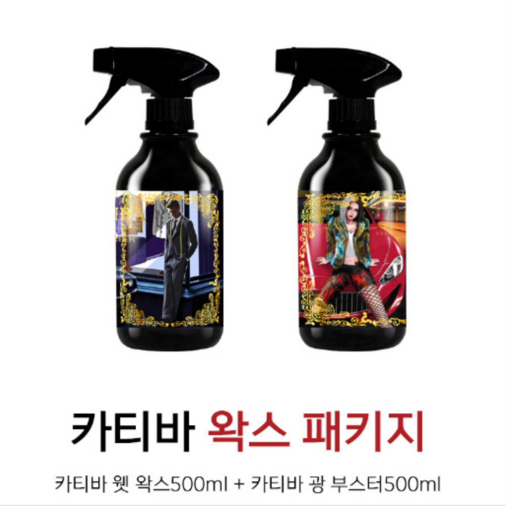카티바 웻 왁스 광 부스터 세트 자동차 광택제 물왁스 퀵디테일러 - 상세 이미지 5