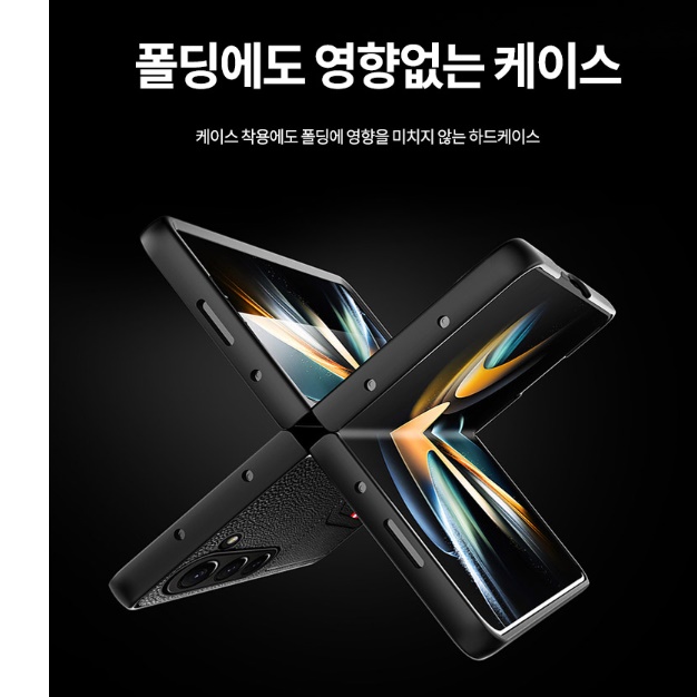 삼성 제트 갤럭시 폴드 5 케이스 지 폴더 카드 케이스 - 상세 이미지 5