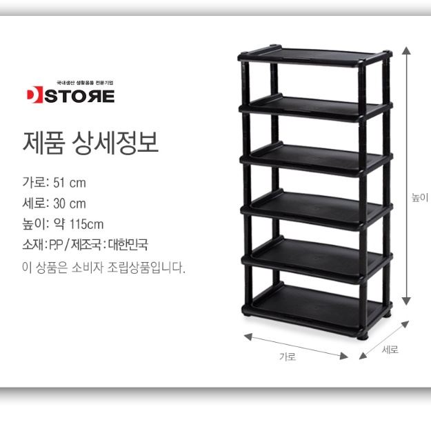 업소용 깊이좁은신발장 이동식신발장 외부 실외 보조신발장 - 상세 이미지 2