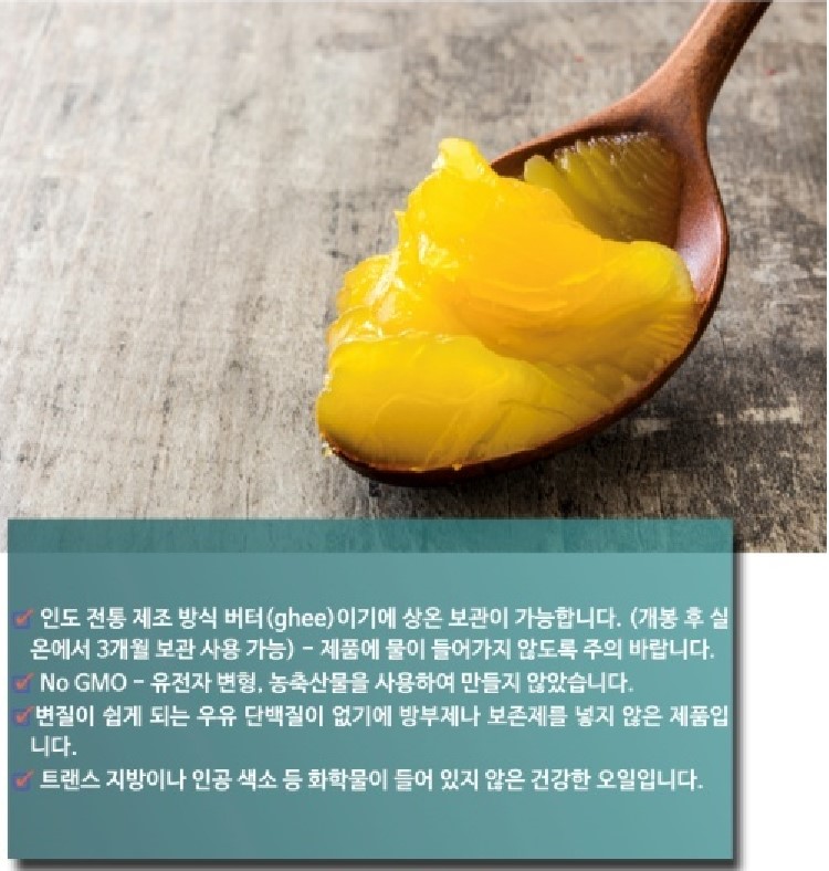 기버터 발효 유기농 무염 목초사육 코스트코 정제 방탄커피 398g 이미지 8