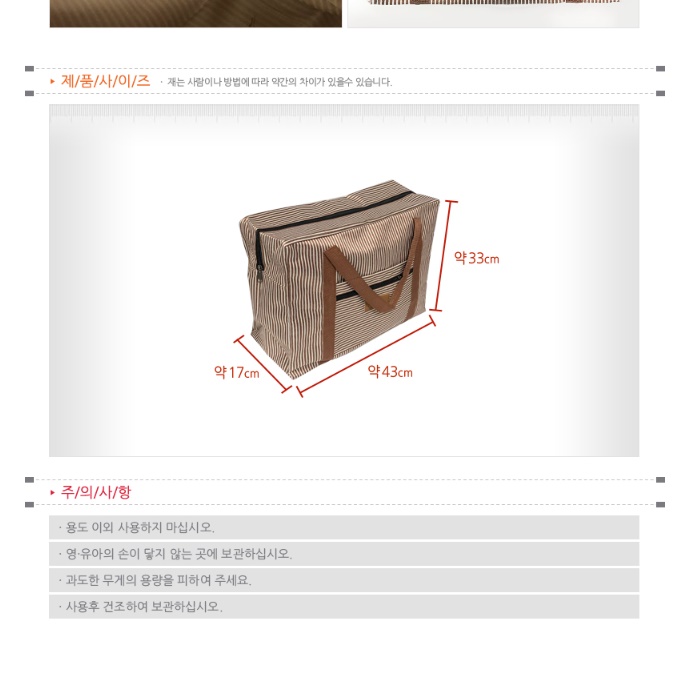 캠핑용 가방 장작가방 캠핑공구 소품 장바구니 장작 파우치 감성 차박 장비 테이블가방 - 상세 이미지 2