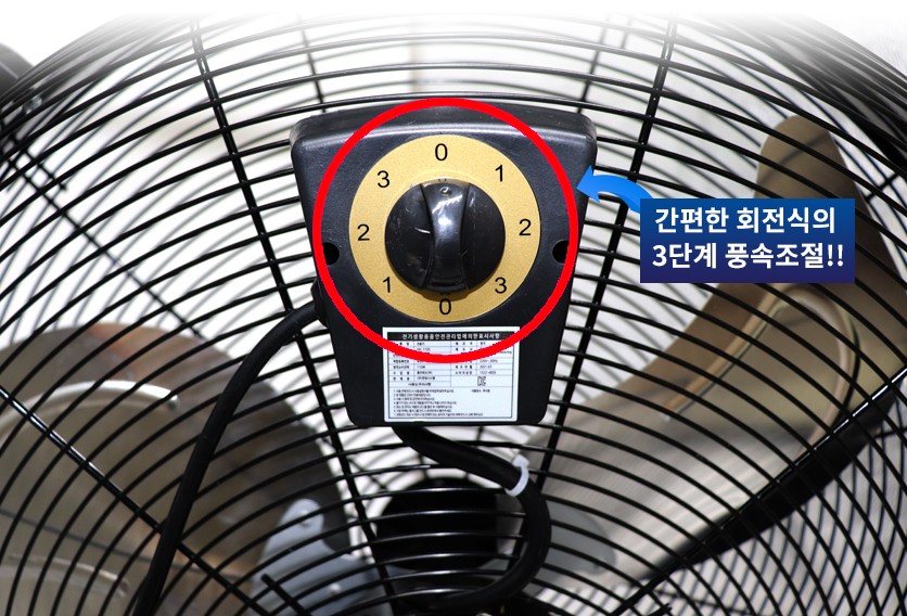 업소용이동식선풍기 식당 주방 24인치 바퀴달린 바닥용선풍기 공업용 산업용드럼팬선풍기 - 상세 이미지 4