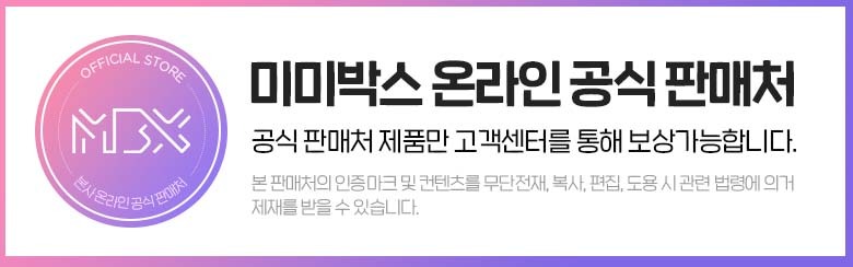 immeme korean pink blur base