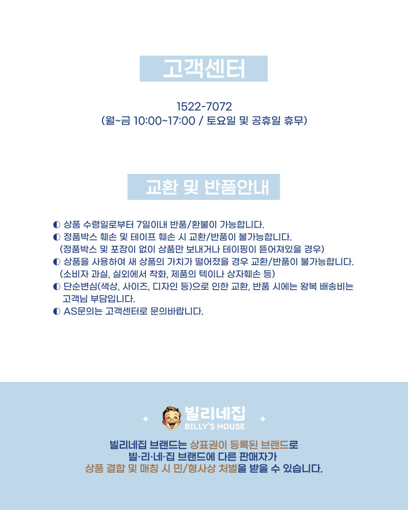 [1+1]골프변기청소솔 화장실 실리콘 변기솔 랜덤컬러 - 상세 이미지 5