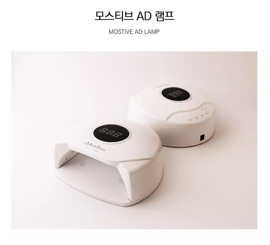 Mostive AD Lamp Main