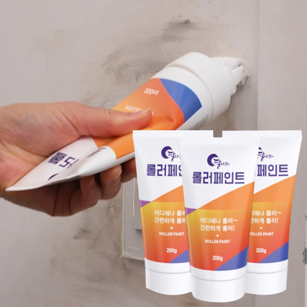 달나라 롤러페인트 도배 롤러 보수용 커버롤러 로러 미니 로라 자동 일체형 롤링 - 상품 이미지