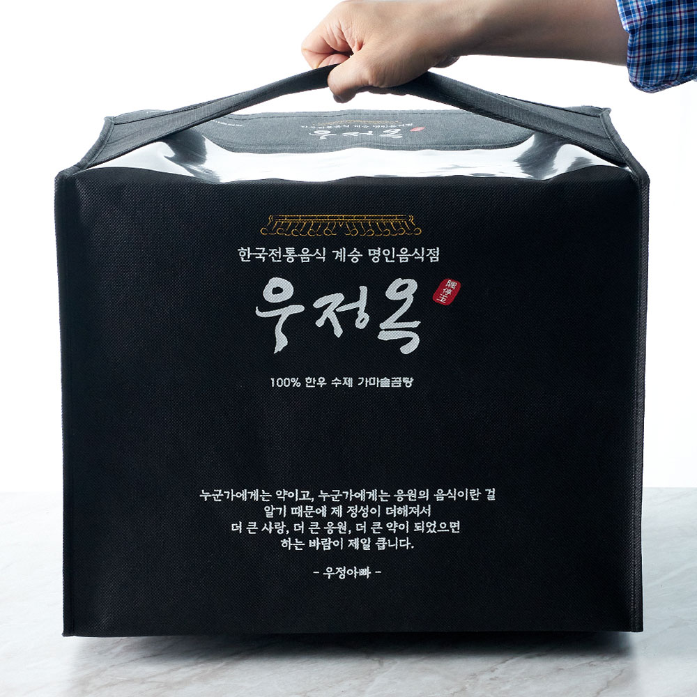 우정옥 몸보신 한우곰탕 도가니탕 4.5kg 선물 건강식 선물세트 - 상세 이미지 2
