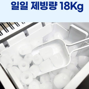 휴대용제빙기 대용량 캠핑용제빙기 골프장 캠핑제빙기 아이스메이커 개봉기 | 실사용 후기 - 상품 이미지 4