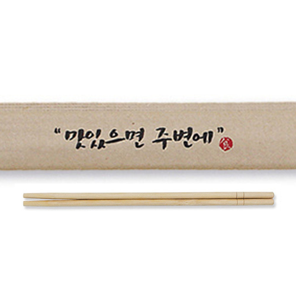일회용젓가락 나무젓가락 맛있으면 크라프트 198 둥근대나무젓가락 100개 - 메인 이미지
