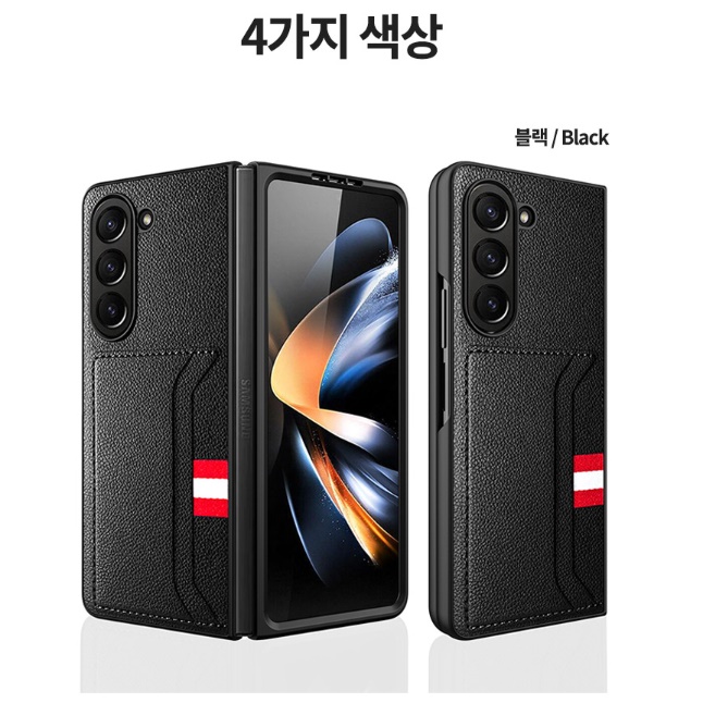 삼성 제트 갤럭시 폴드 5 케이스 지 폴더 카드 케이스 - 상세 이미지 2