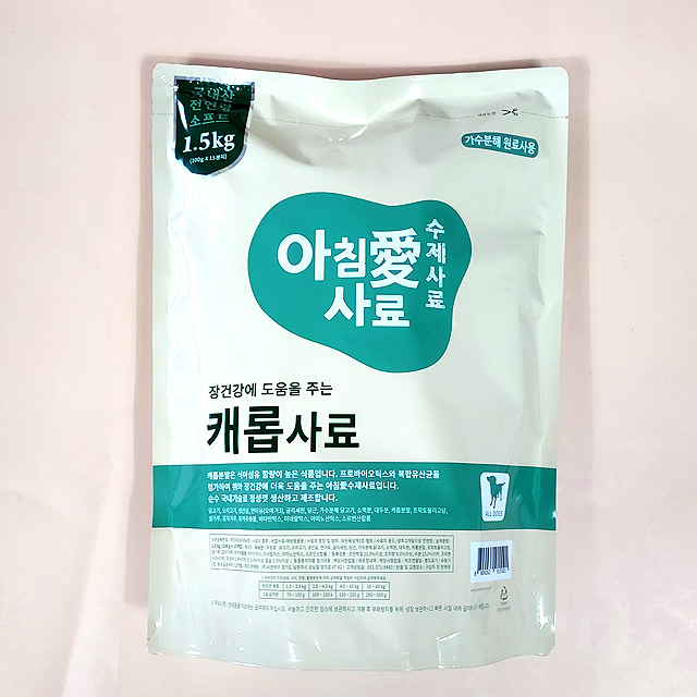 [샘플3봉] 아침애 가수분해 국내산 수제 사료 캐롭, 1.5kg, 1개 - 상세 이미지 3