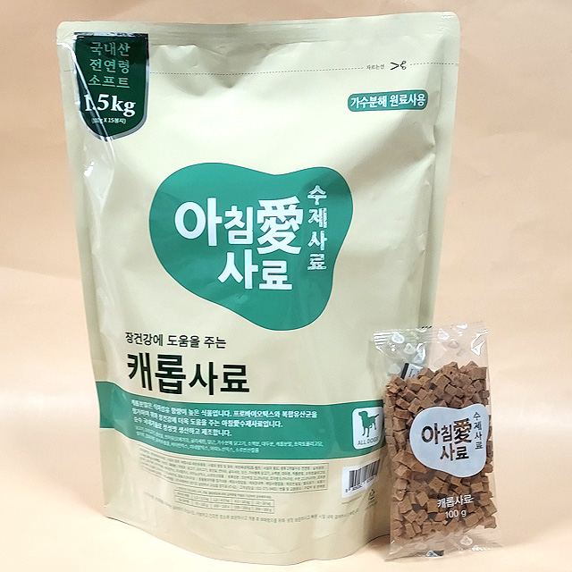 [샘플3봉] 아침애 가수분해 국내산 수제 사료 캐롭, 1.5kg, 1개