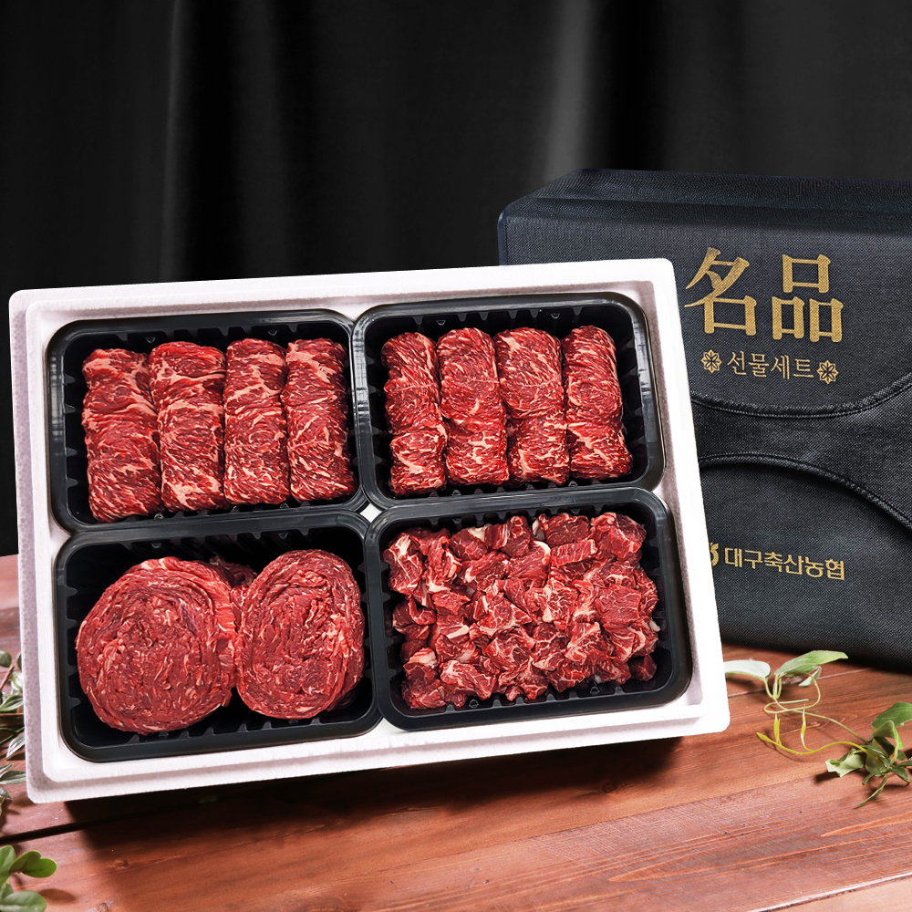 1++ 투뿔 농협 한우 선물 세트 등심 불고기 국거리 (1.2kg) 모둠 소고기 대구축협 다담1호 - 상세 이미지 2