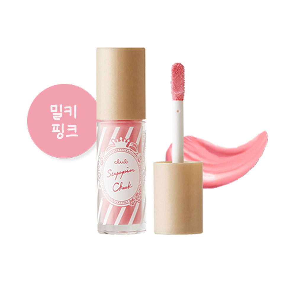 클럽 24시간 쌩얼 파우더 생얼파우더 생얼 치크