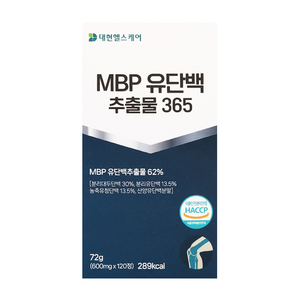 1+1 뼈건강 MBP 뼈엔 엠비피 유단백추출물 대용량 8개월분 - 상세 이미지 2