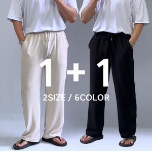 1+1 통넓은바지 남성냉장고바지 남자와이드팬츠 착용 후기 | 사이즈/핏 총정리 - 상품 이미지 1