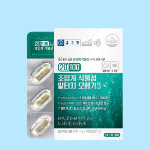 종근당 식물성캡슐 초임계 알티지 rtg 미세조류 임산부 오메가3 맛있게 먹은 솔직 후기 - 상품 이미지 1