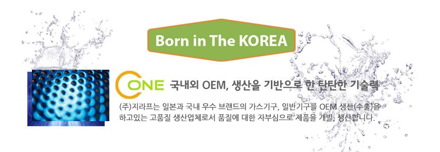 지라프 그릴 팬 L 코팅 불판 구이바다 호환