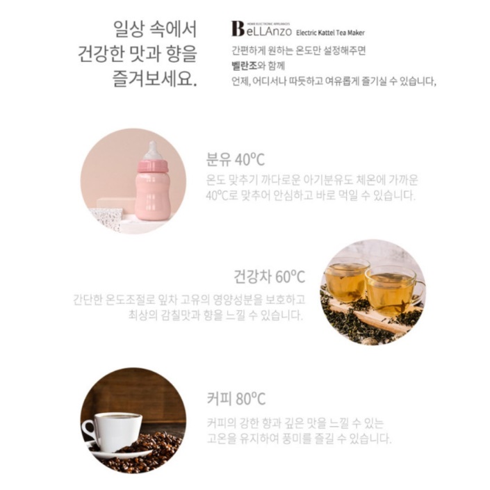 전기 차 주전자 티보트 차 끓이는 주전자 자동 티팟 이미지 8