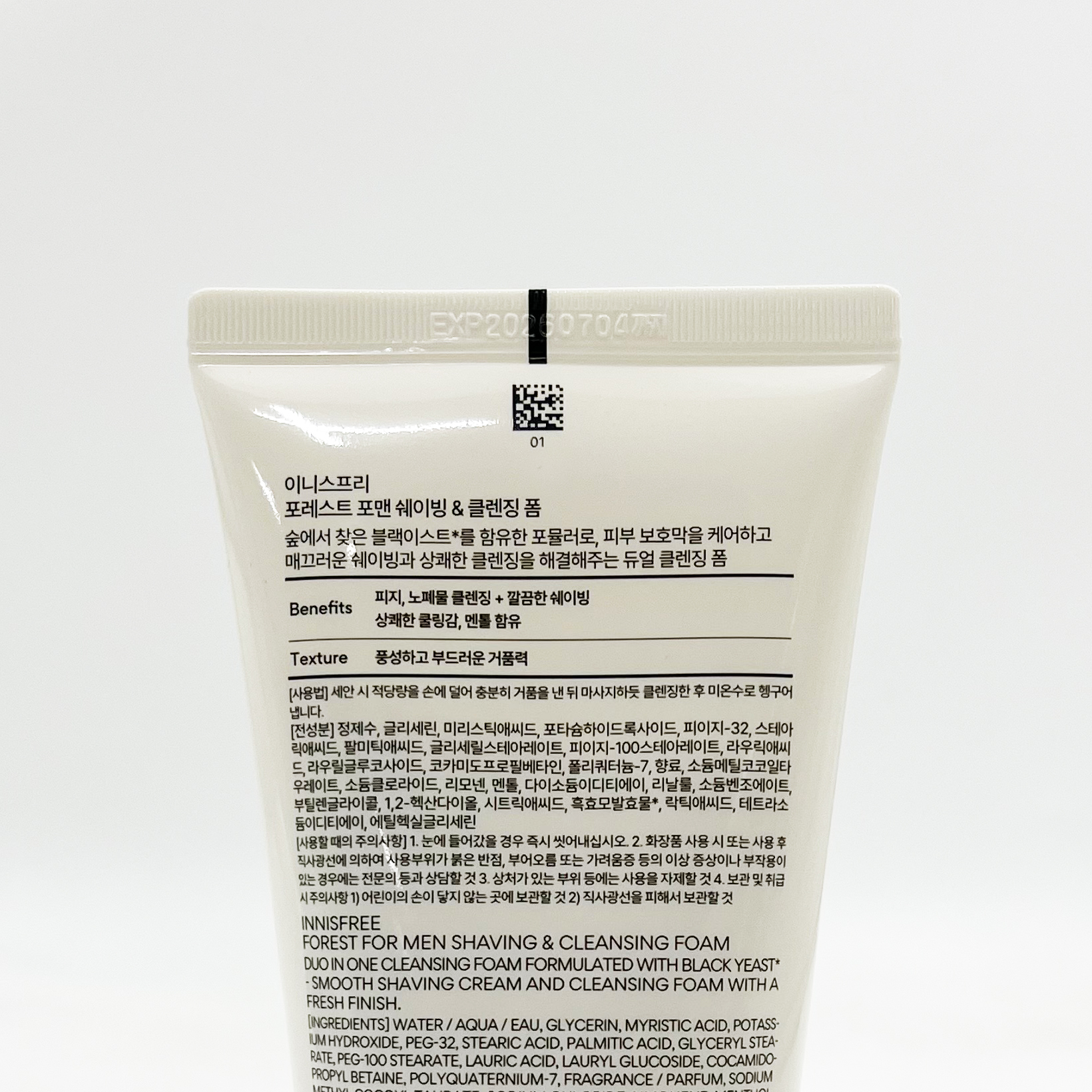 면도크림 겸용 클렌징 폼 150mL-포레스트 포맨 쉐이빙&폼클렌징 - 훈련소 군대 군인면도 - 상세 이미지 5