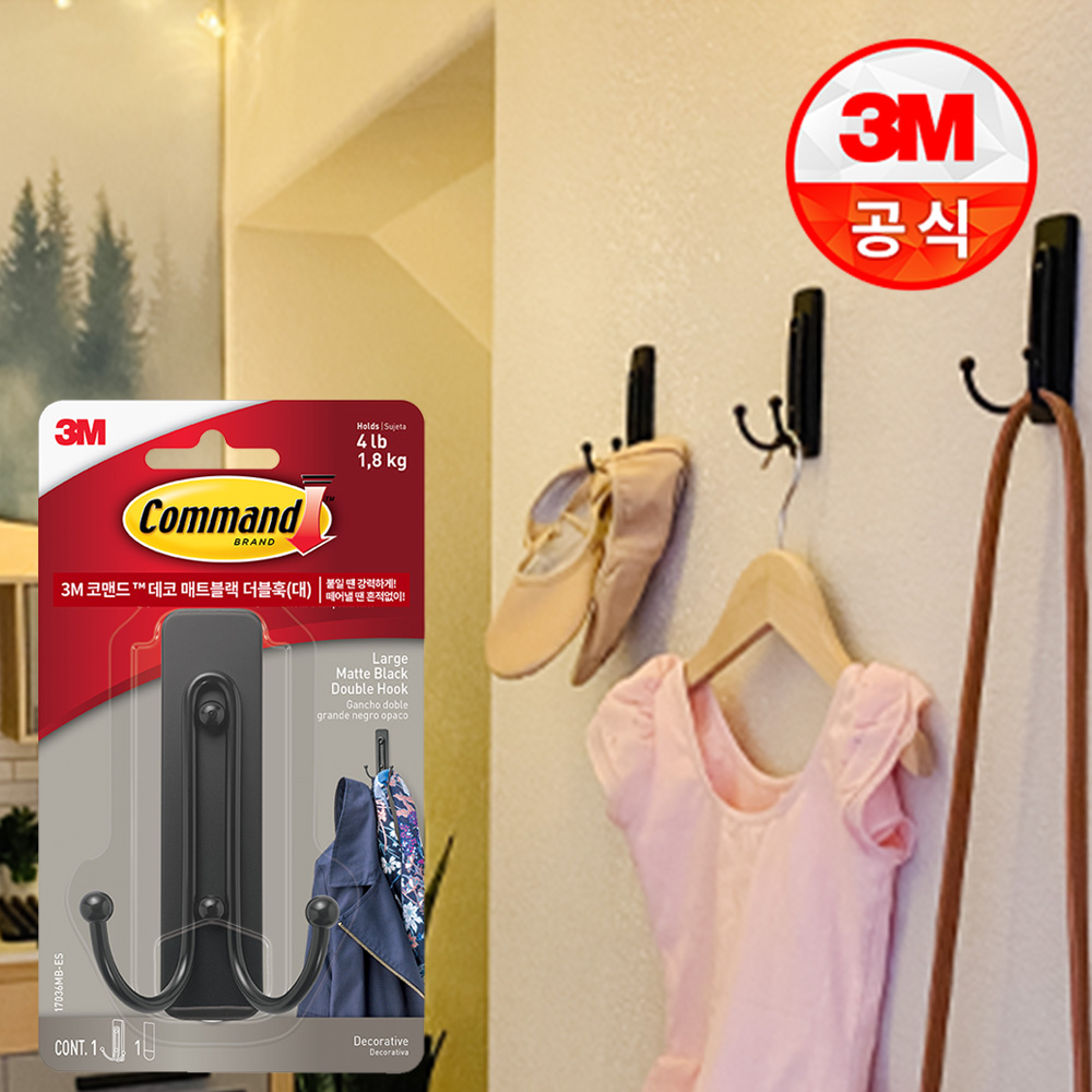 3M 코맨드 데코 매트블랙 더블 훅(대) 17036MB-ES (증)오베크디퓨저 1개 - 상세 이미지 3