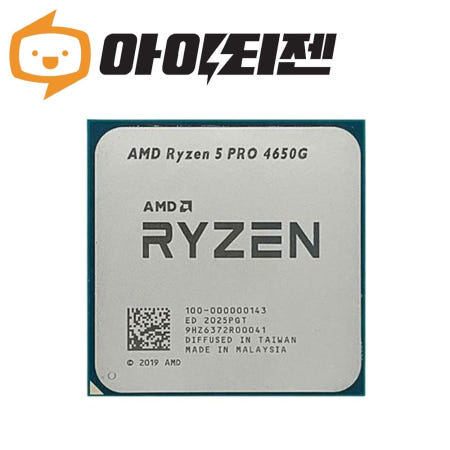 AMD [중고]AMD 라이젠 5 PRO 4650G 르누아르