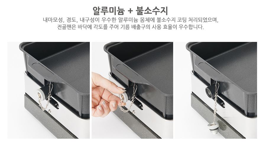 지라프 전골팬 M 불판 코팅 구이바다 호환