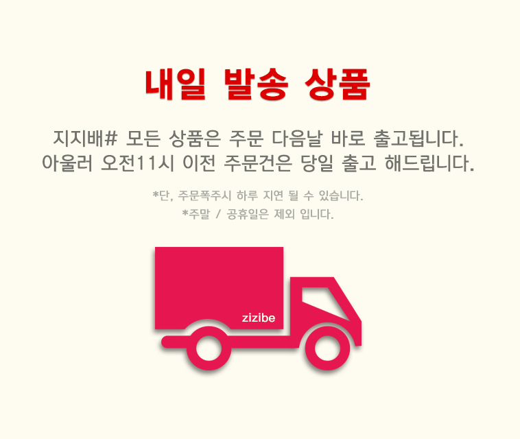 [지지배제이] 쫄쫄이 7부 레깅스(M) /z10642 상세 이미지 2