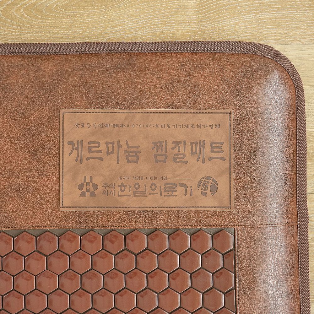 한일의료기 게르마늄 세라믹 전기매트 세라믹 온열매트 난방 거실용 찜질매트 미니싱글