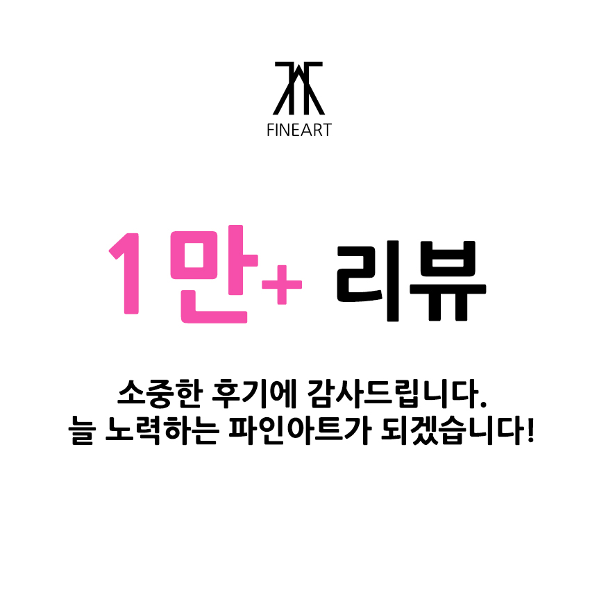 사진인화 웨딩 보정 인쇄 결혼 웨딩 포토테이블 5x7 고급 무광 아트지 스마트폰 출력