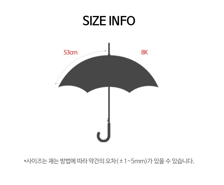 시나모롤 우산 산리오 유아 유치원 어린이 장우산 이미지 6