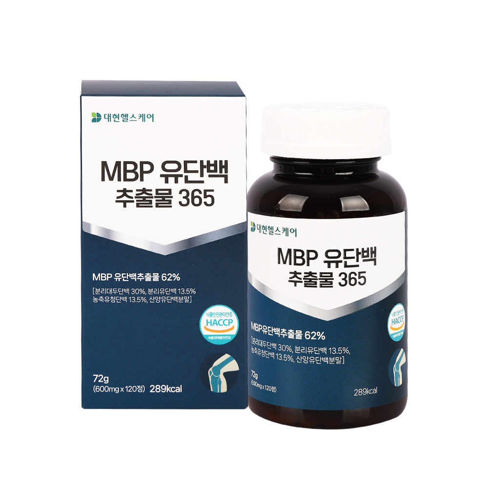 1+1 뼈건강 MBP 뼈엔 엠비피 유단백추출물 대용량 8개월분 - 상세 이미지 4