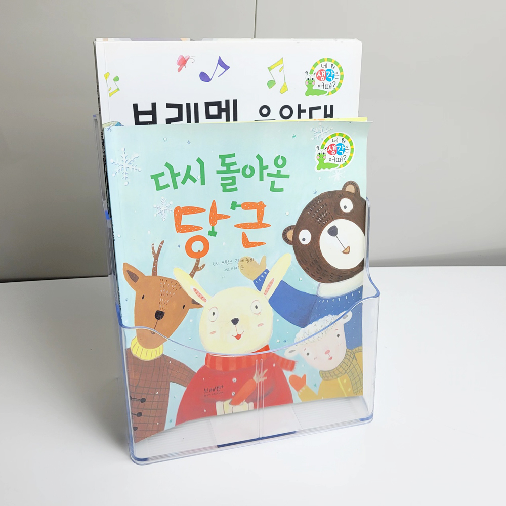 계단식 투명 책꽂이 전면책장 스탠드 ort 책꽂이 아크릴 카탈로그 꽂이