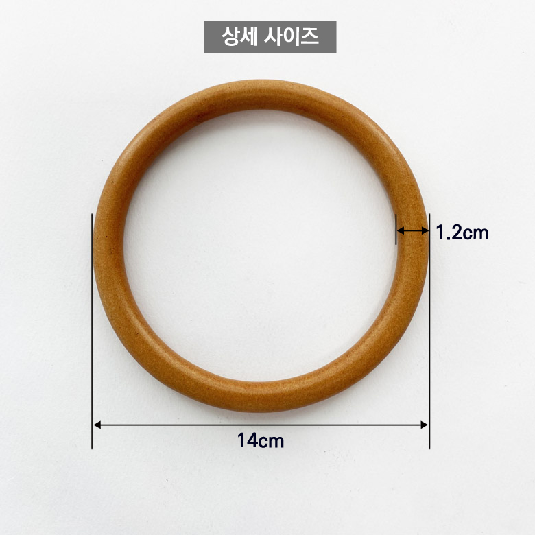 [3컬러] 14cm 원형 우드링 우드핸들 가방손잡이(1쌍) 이미지 6