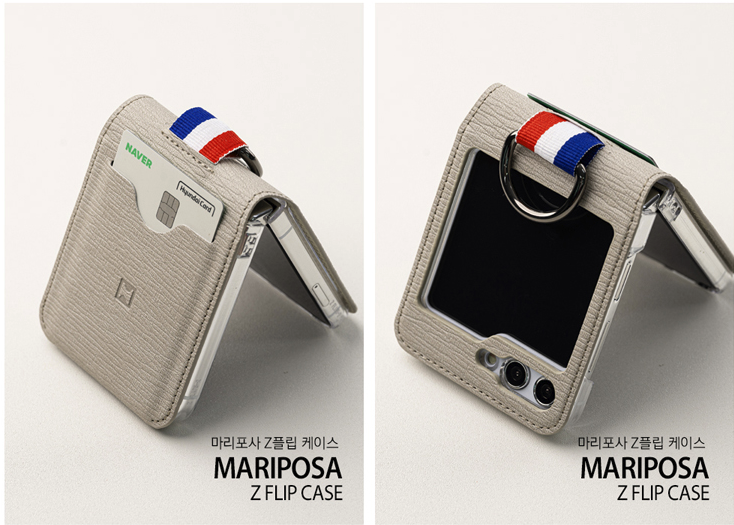 카드 수납 힌지보호 링 풀커버 케이스 레드, 갤럭시Z 플립5 - 상세 이미지 2