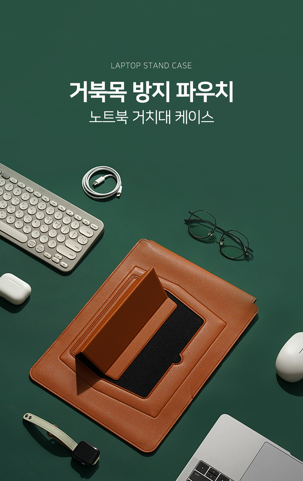 라이트피플 노트북 파우치 맥북 에어 갤럭시북프로360 거치대 38/41cm(15인치 16인치) 판매처 상세 정보 이미지 1
