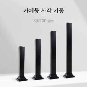 사각 문주등 정원등 잔디등 테라스 조명 LED 가로등 데크 투명 80 솔직 후기 | 실제 배치 사진 포함 - 상품 이미지 2