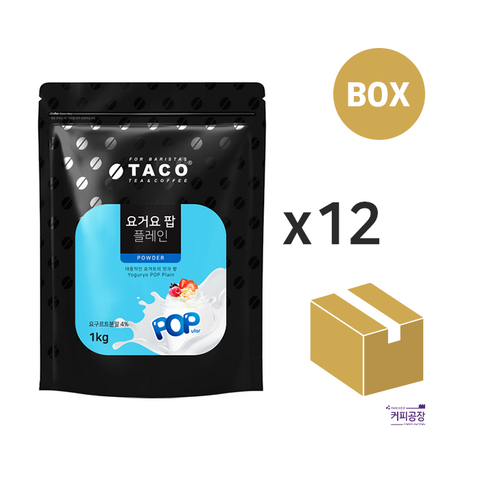 (박스)타코 요거요 팝 플레인 1kg 12개입 파우더 : 커피공장517