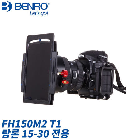 벤로 사각홀더 FH150M2-T1(탐론 15-30)