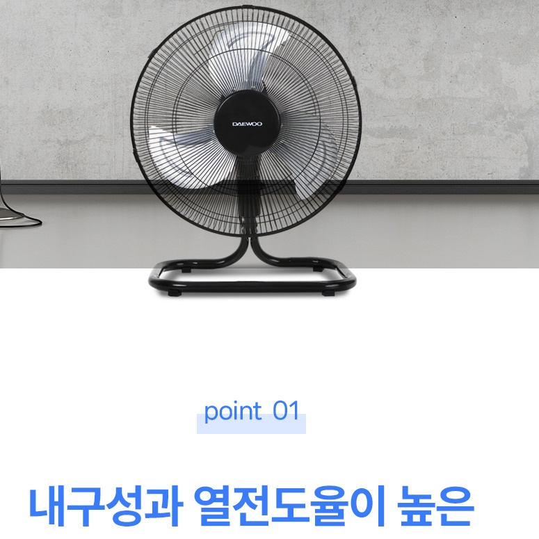 20인치 앉은뱅이 선풍기 공장 공장용 선풍기 현장 현장용 작업선풍기 - 상세 이미지 4